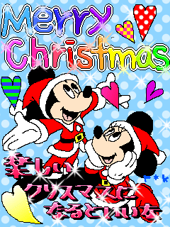 ミニーちゃんの画像 第７弾 クリスマス画像 ディズニー画像とかわいいグッズ ダンシング ミニー